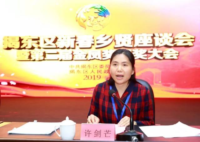 畅叙桑梓情 共谋新发展 | 投资兴办实业助故乡腾飞